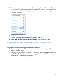 Страница 114
