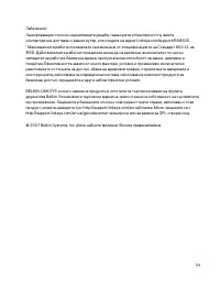 Страница 118