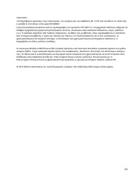 Страница 214