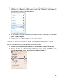 Страница 258