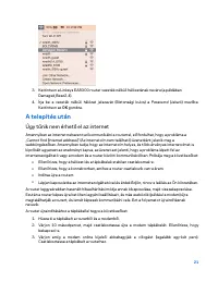 Страница 331