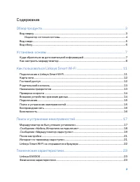 Страница 576