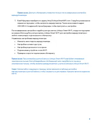 Страница 583