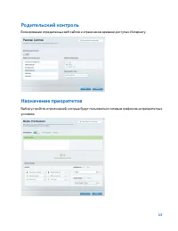 Страница 587