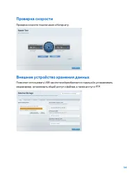Страница 588