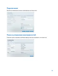 Страница 589