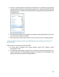 Страница 594