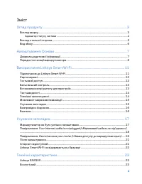 Страница 765