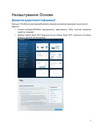 Страница 770