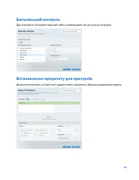 Страница 776