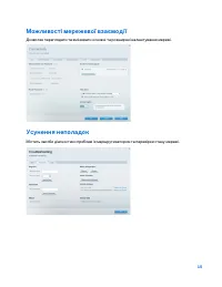 Страница 778