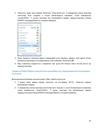 Страница 783