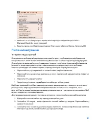 Страница 784