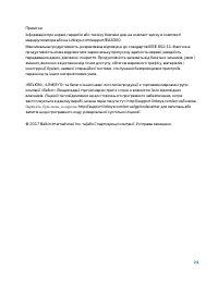 Страница 787