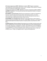 Страница 103