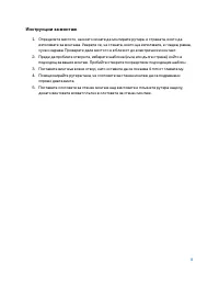 Страница 107