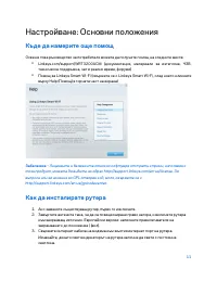 Страница 109