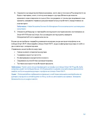 Страница 110