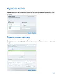 Страница 114