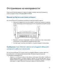 Страница 118