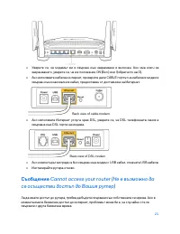 Страница 119