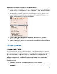 Страница 121