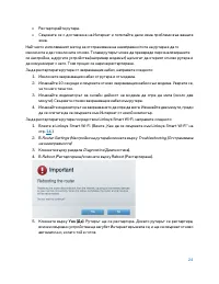 Страница 122