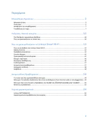 Страница 202