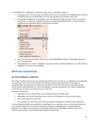 Страница 222