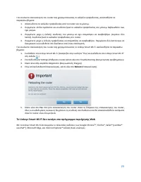 Страница 223