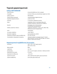 Страница 224