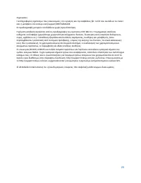 Страница 225