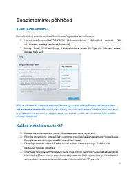 Страница 260