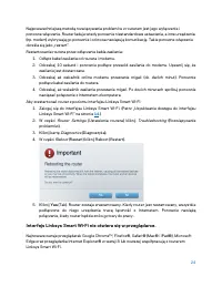 Страница 549