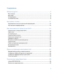 Страница 628