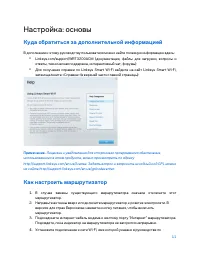 Страница 637