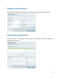 Страница 642