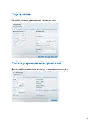 Страница 644