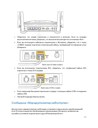 Страница 647