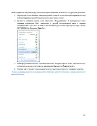 Страница 648