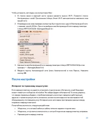 Страница 649
