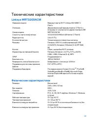 Страница 652