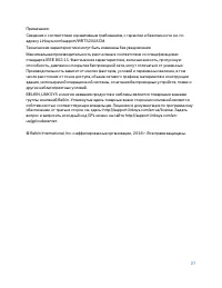 Страница 653