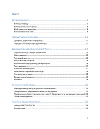 Страница 828