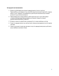 Страница 835