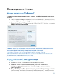 Страница 837