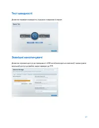 Страница 843