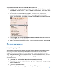 Страница 849