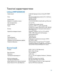 Страница 851