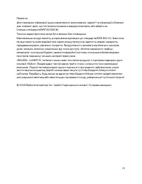 Страница 852